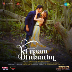 Ki Naam Di Maatim Ki Naam Di Maatim