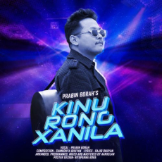 Kinu Rong Xanila Kinu Rong Xanila